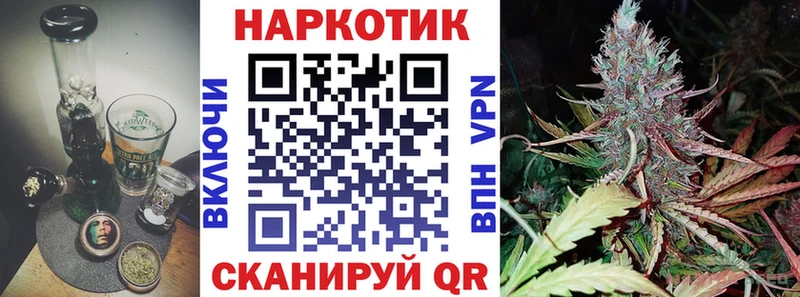 Где продают наркотики Холм ГАШ АМФ Alpha PVP мега ссылка Меф COCAIN Бошки Шишки Псилоцибиновые грибы