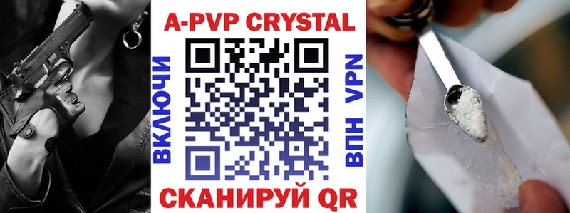 Alpha PVP VHQ  как найти   OMG как зайти  Холм 