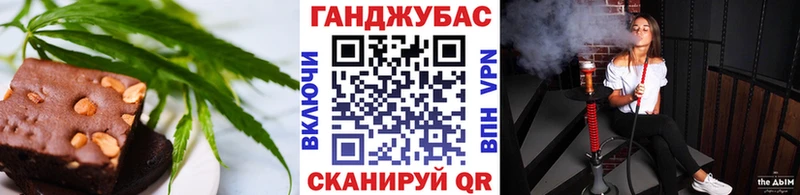 Еда ТГК марихуана  Холм 
