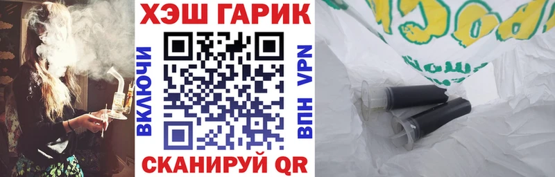 Гашиш ice o lator  Холм 