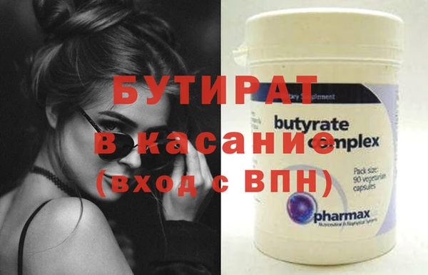 прущие грибы Мегион