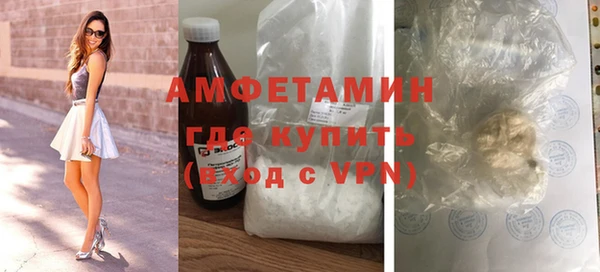 прущий лед Медногорск