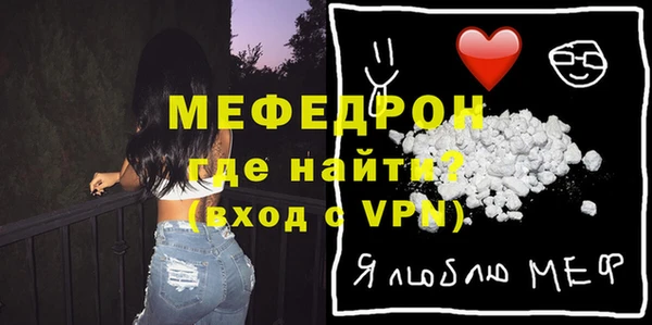 прущий лед Медногорск