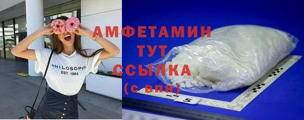 прущий лед Медногорск