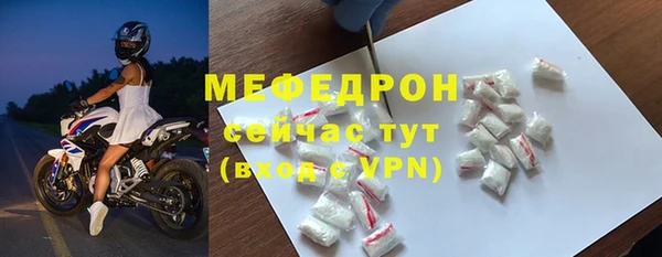 прущие грибы Мегион