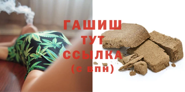 прущие грибы Мегион