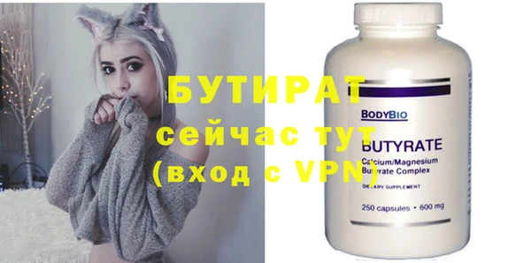 не бодяженный Болотное
