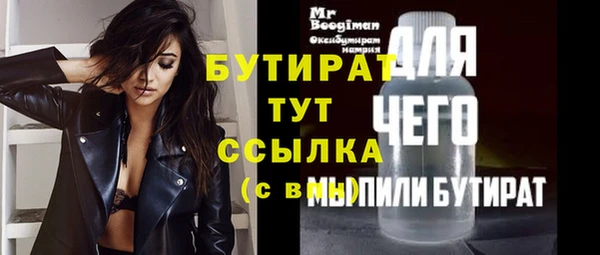 прущий лед Медногорск