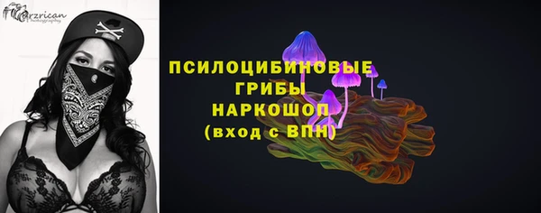 прущий лед Медногорск