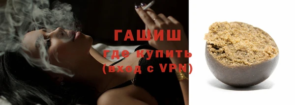 прущие грибы Мегион