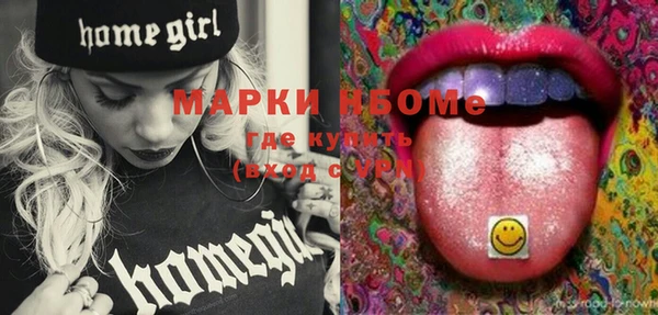 прущий лед Медногорск