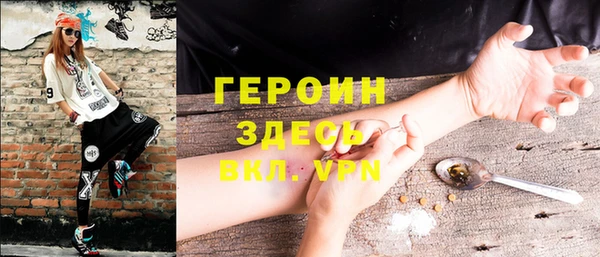прущие грибы Мегион