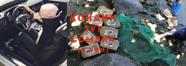 прущий лед Медногорск