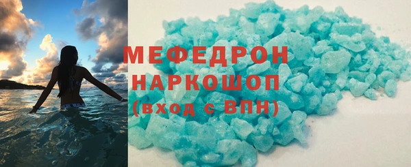 прущие грибы Мегион