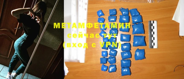 прущие грибы Мегион