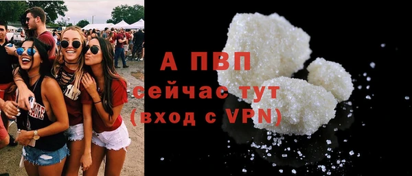 стафф Болохово