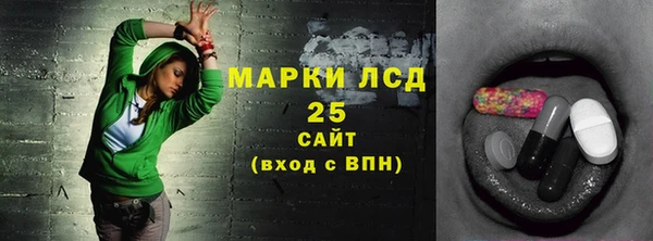прущий лед Медногорск
