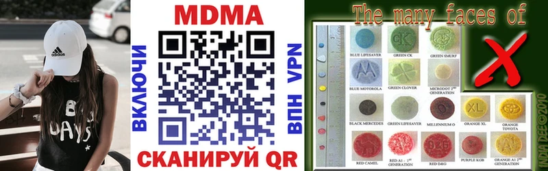 mega tor  Холм  MDMA молли 