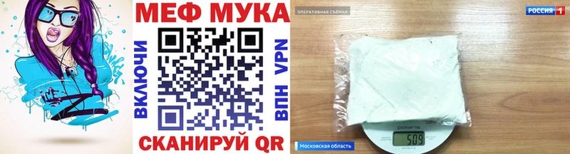 где купить наркоту  Холм  даркнет формула  Мефедрон кристаллы 