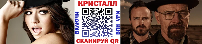 Метамфетамин мет  где найти   Холм 