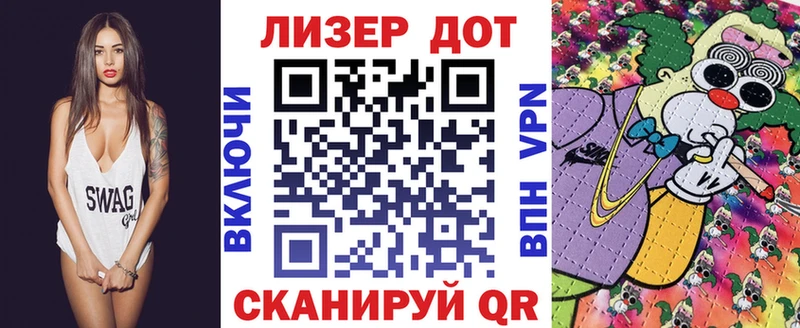 Марки 25I-NBOMe 1,5мг продажа наркотиков Холм